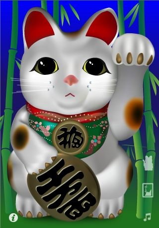 Maneki Neko  招き猫 for iPhone